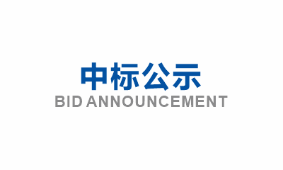  眉山市東岸建設(shè)有限公司小微項目建筑工程團體意外保險采購(第二次)詢價流標(biāo)公告
